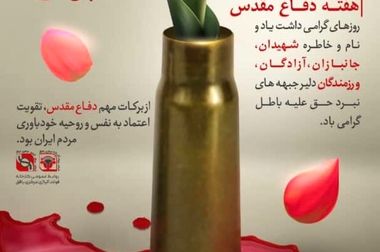 گامی مهم در ارتقای ایمنی پروژه فولاد آلیاژی مرکزی بافق