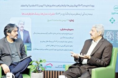 پیاده سازی اصول مدیریت دانشی راهبرد توسعه در بیمه پاسارگاد