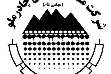 استراتژی چادرملو، استقرار صنعت سبز در‌ اردکان است