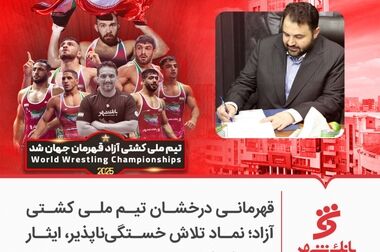 افزایش درآمدهای کارمزدی بانک شهر در حوزه اعتباری