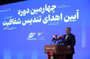 شفافیت یکی از ستون‌های بورس است