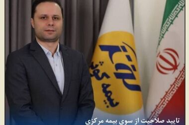 رونمایی از طرح همتا در جشنواره آرامش پایدار