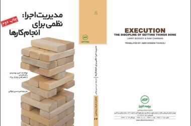 افزایش ظرفیت شعبه مجازی یک ضرورت است