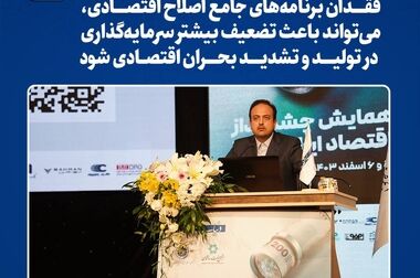 فولاد خراسان نه تنها جبهه تولید، بلکه کانون سازندگی، توسعه و رشد است