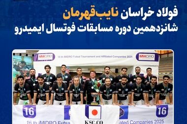 احداث نیروگاه خورشیدی ۶۰ مگاواتی در نیشابور برای پایداری برق صنایع استان