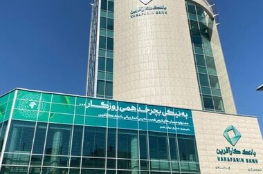 بانک کارآفرین حامی چهارمین دوره مسابقات” کیدکدشریف ۲۰۲۵“