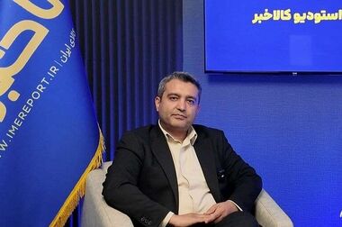 سی‌وپنجمین صندوق طلا به نام «زریران» ثبت شد