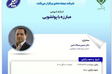 واقعه نگاری ریزش ساختمان 16 واحدی اهواز