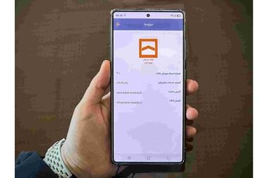 بازدید مدیرعامل بانک مسکن از شعبه سالاریه قم/ تاکید بر تسریع در روند خدمت‌رسانی به مشتریان