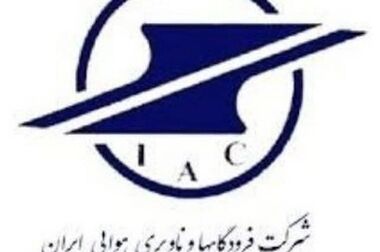 اعتماد به جوانان متخصص موجب ساخت نخستین رادار فرودگاهی تمام ایرانی شد
