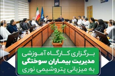 نصب و راه‌اندازی ده دستگاه آب‌شیرین‌کن صنعتی در روستاهای استان بوشهر