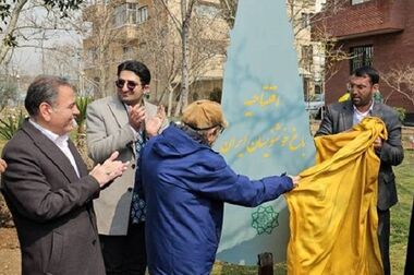 دانش‌آموز منطقه ۲ تهران حکم شهردار مدرسه گرفتند/ دانش‌آموزان منطقه ۲ سکان هدایت مدارس را به دست گرفتند