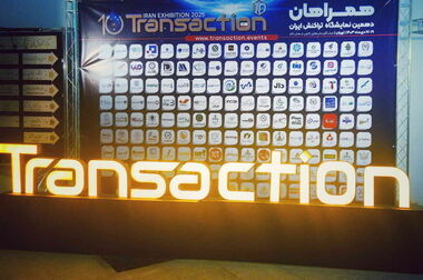 دریافت گواهینامه پذیرش انتشار اوراق گواهی حق تقدم استفاده از تسهیلات مسکن بانک توسعه تعاون