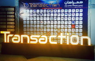 سامانه «ذینفع واحد» بانک توسعه تعاون مانع انحراف تسهیلات‌دهی بانک‌ها