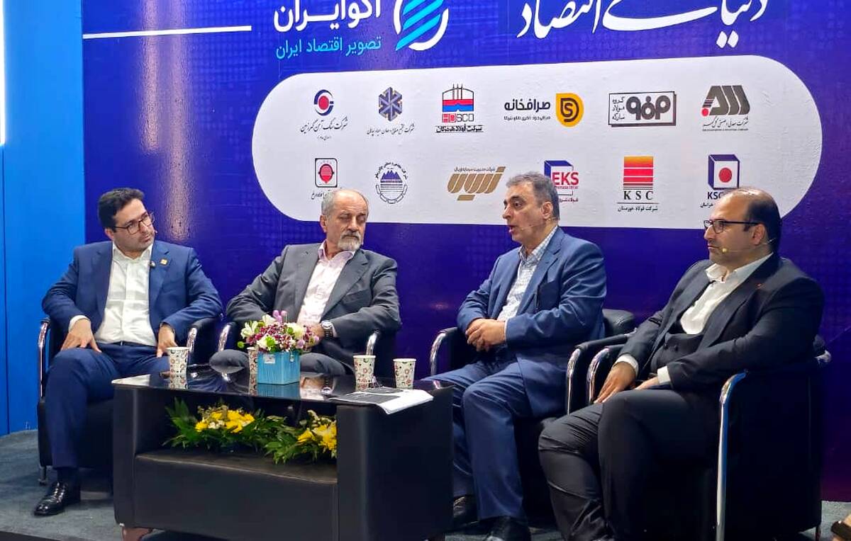  ایران، مستعد تبدیل‌شدن به هاب تولید فروآلیاژ در منطقه