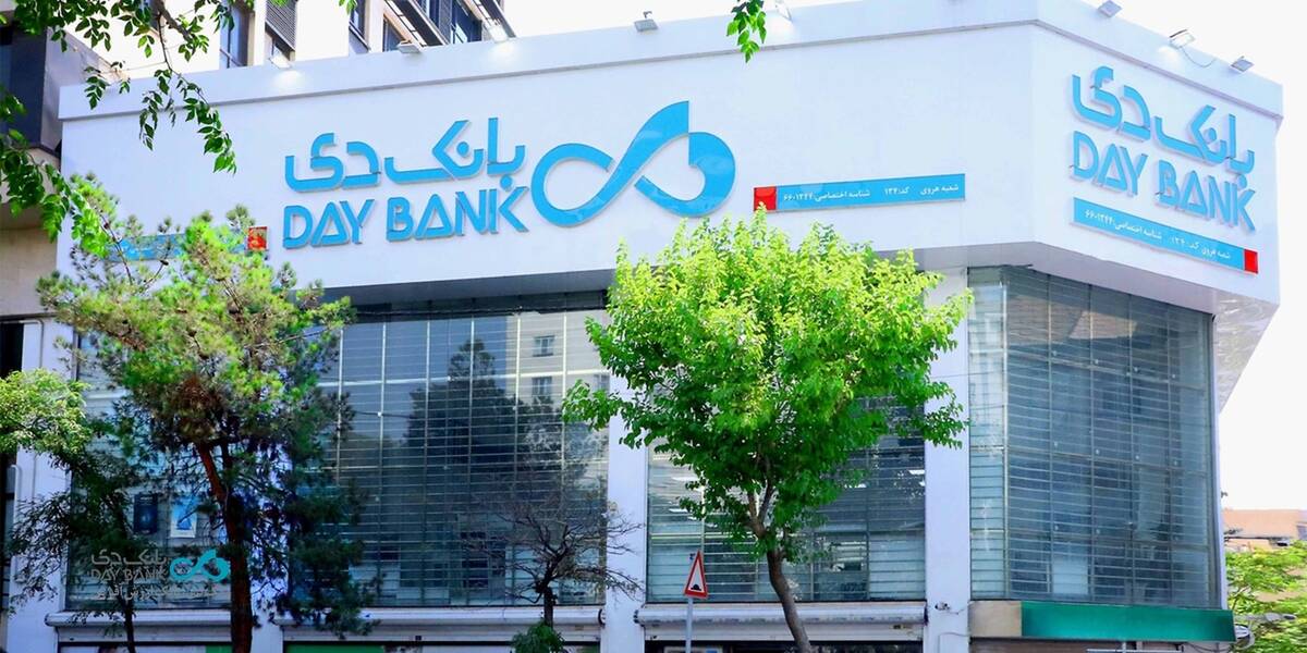سورپرایز بانک دی در گزارش ۱۲ ماهه ۱۴۰۴