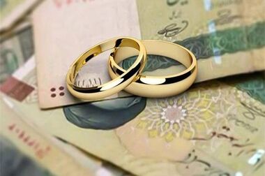 تامین ۵۰ همت منابع جدید برای وام ازدواج و فرزندآوری/ ثبت‌نام متقاضیان شبانه‌روزی می‌شود