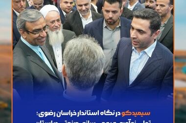 فناوری‌های نوین محور برنامه‌های آتی واحد فناوری اطلاعات سیمیدکو