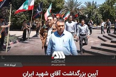  دورهمی صمیمانه آزادگان سیرجان در عمارت تاریخی صدر