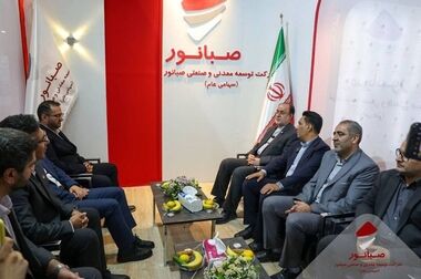 پرونده حضور صبانور در نمایشگاه معدن همدان بسته شد؛ میزبانی از مقامات ارشد و ترسیم افق‌های توسعه
