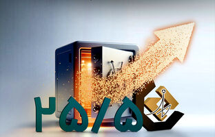 سود آبان ماه 1403 صندوق اندوخته توسعه صادرات آرمانی واریز شد