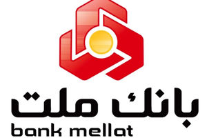 پیام تبریک مدیرعامل بانک ملت به مناسبت روز صنعت پتروشیمی؛ نقش آفرینی هرچه بیشتر در توسعه پایدار و ایجاد اشتغال در کشور