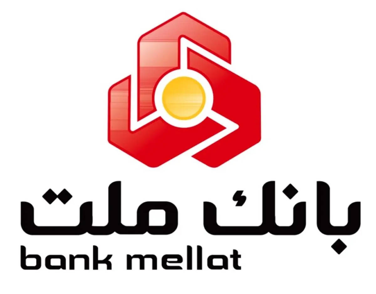 رشد نزدیک به 70 درصدی مانده تسهیلات بانک ملت در پایان 6 ماهه امسال