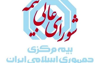 شیراز، مقصد نخست دور سوم سفرهای استانی رئیس کل بیمه مرکزی