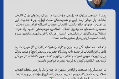 ایران امروز؛ ثمره اراده‌ای که در برابر سلطه سر فرود نیاورد / ایرانِ جمهوری اسلامی؛ ایستاده بر مدار استقلال در میانه طوفان تقابل‌ها