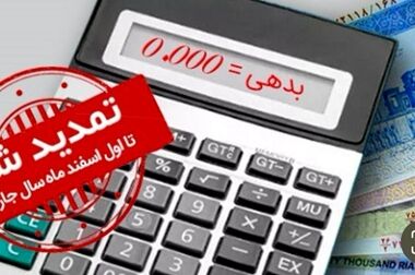 افزایش مقیاس ترازنامه از مهمترین راهبردهای بانک سینا است