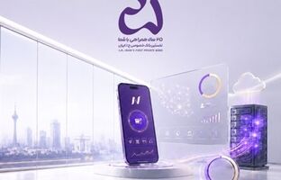 اثرگذاری بانک اقتصادنوین بر گسترش بانکداری دیجیتال