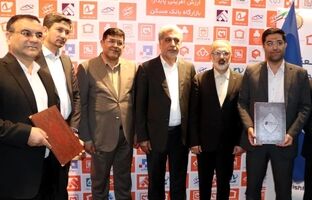 انعقاد تفاهم‌نامه همکاری تامین سرمایه بانک مسکن و صندوق نوین