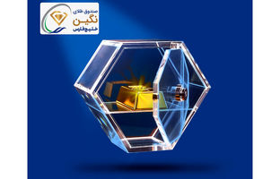 «نگین» خلیج‌فارس، جدیدترین صندوق طلای بورسی پذیره‌نویسی شد
