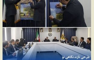 رونمایی از طرح همتا در جشنواره آرامش پایدار
