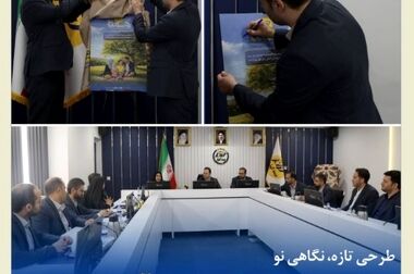  بیمه‌نامه مسئولیت کارفرما در قبال کارکنان