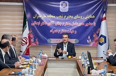 رسالت بانک سینا کمک به صنعت در راستای پیشرفت است