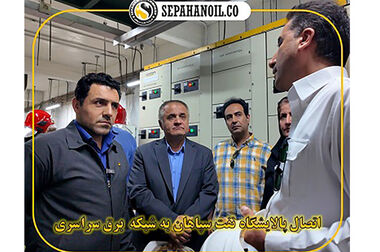 «شسپا» در مسیر ابرسودآوری؛ رکوردشکنی تاریخی در فروش ریالی با رشد ۲۱۸ درصدی