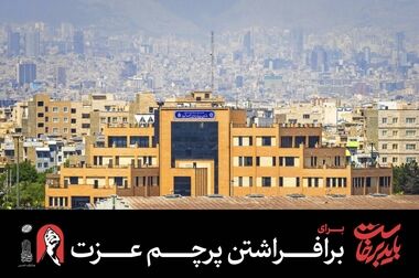ساماندهی صنف بنکداران شهر تهران در میدان مرکزی