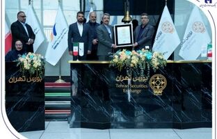 عرضه اولیه «ثپهران» توسط بانک صادرات ایران؛ تخصیص ۸۶۶ سهم به بیش از ۱.۲ میلیون کد معاملاتی
