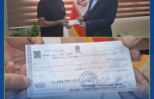  پرداخت خسارت ۱ میلیارد تومانی بیمه‌نامه عمر و تشکیل سرمایه