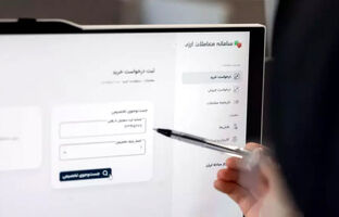 رشد ۸۰ درصدی حجم معاملات بازار ارز تجاری در اردیبهشت ماه سال جاری