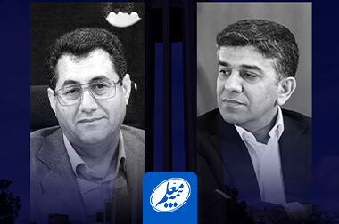 بررسی اجرای طرح ملی «کام» در استان همدان با حضور مدیران بیمه معلم