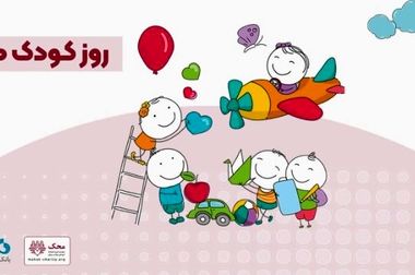 تأکید بانک دی بر نقش نظام بانکی در توسعه شهر پایدار و تحقق بانکداری سبز