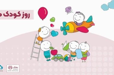 تقدیر از بانک دی در آیین اختتامیه نمایشگاه بین‌المللی شهر پایدار کیش