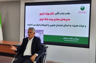 آیین تقدیر از هیات داوران جشنواره (در قاب اربعین) با حضور دکتر شیری مدیر عامل پست بانک ایران برگزار شد