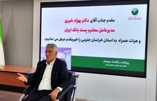 برنامه‌ریزی منسجم و نظارت بر تحقق آنها موجب دستاوردهای درخشان بانک شد