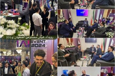 مشارکت رایتل جهت هوشمندسازی سیمان زنجان