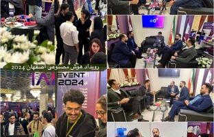  رایتل حامی دومین رویداد هوش مصنوعی اصفهان