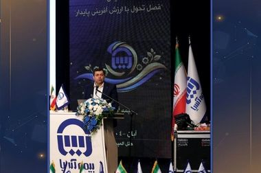 قهرمان شطرنج کشور در خانواده بزرگ بیمه آسیا