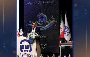 مدیرعامل بیمه آسیا: تحول و توسعه بیمه آسیا با توانمندی و همراهی شبکه فروش محقق می‌شود